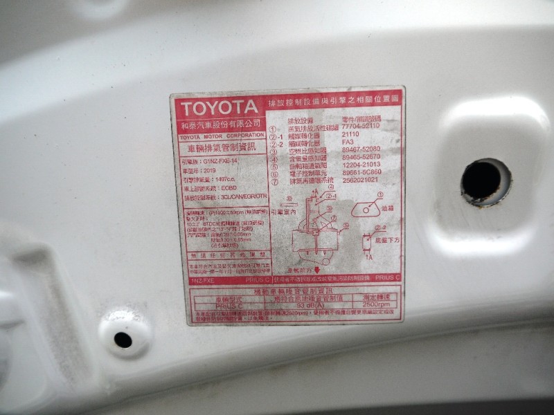 Toyota  Prius C 2019年最省油的油電車  | 新北市汽車商業同業公會｜TACA優良車商聯盟｜中古、二手車買車賣車公會認證保固