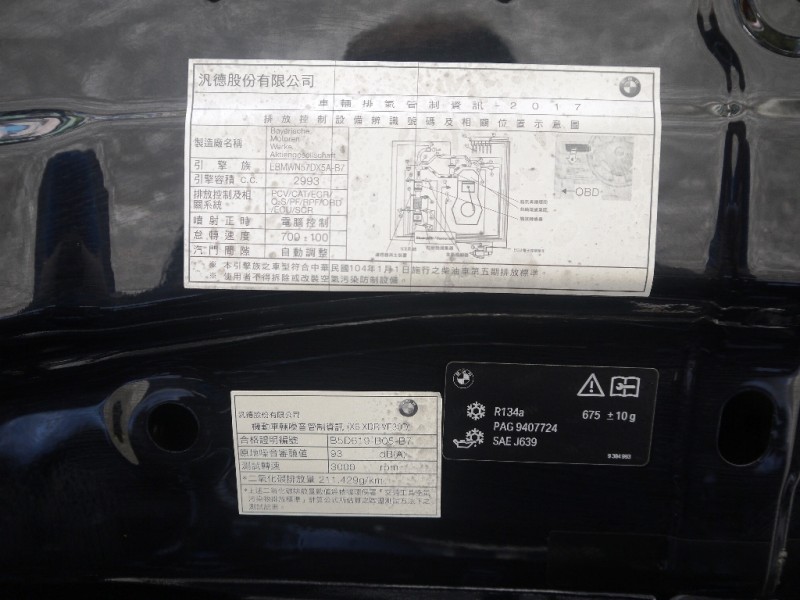 BMW/ 寶馬  X6 SERIES  X6 xDrive30d 正2017年 X6 xDrive30d | 新北市汽車商業同業公會｜TACA優良車商聯盟｜中古、二手車買車賣車公會認證保固