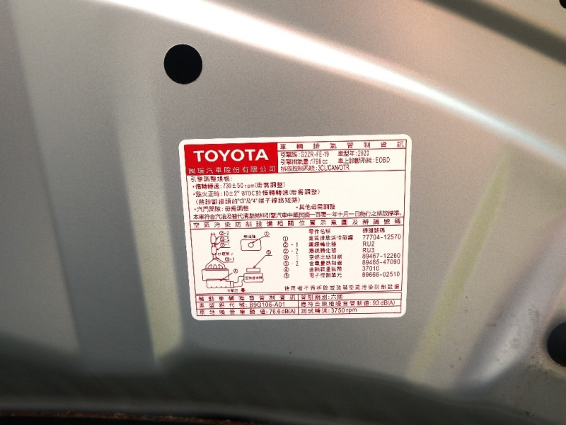 Toyota  Altis 2020型式首批跟車輔助系統~~ | 新北市汽車商業同業公會｜TACA優良車商聯盟｜中古、二手車買車賣車公會認證保固