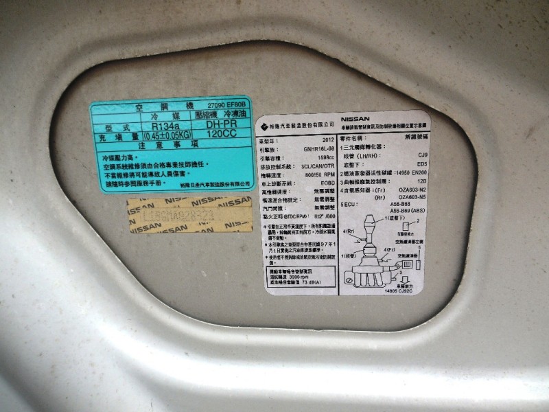 Nissan  Livina 正2012年 放架.恆溫版本 | 新北市汽車商業同業公會｜TACA優良車商聯盟｜中古、二手車買車賣車公會認證保固