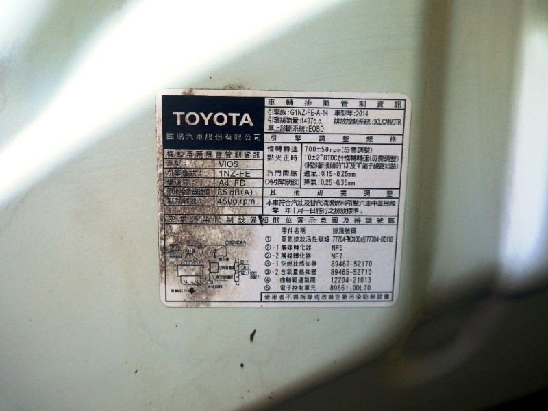 Toyota  Vios 改款首批Vios | 新北市汽車商業同業公會｜TACA優良車商聯盟｜中古、二手車買車賣車公會認證保固