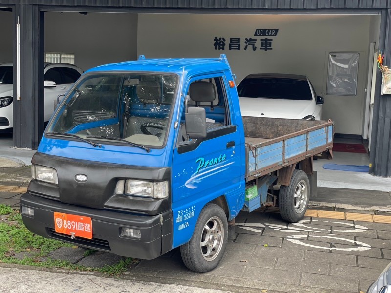 Ford/福特  Pronto Ford 好幫手/Pronto 1999款 手排 1.1L以下 | 新北市汽車商業同業公會｜TACA優良車商聯盟｜中古、二手車買車賣車公會認證保固