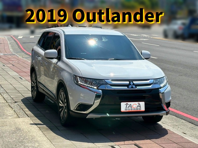 Mitsubishi  Outlander 定速/車道偏移 | 新北市汽車商業同業公會｜TACA優良車商聯盟｜中古、二手車買車賣車公會認證保固