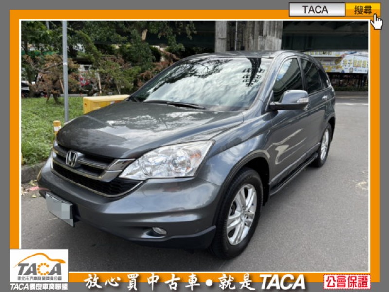 Honda  CR-V TACA【中日汽車】本田 CRV 2012年03月 2.4cc VTi版本車為一手車、少跑 | 新北市汽車商業同業公會｜TACA優良車商聯盟｜中古、二手車買車賣車公會認證保固
