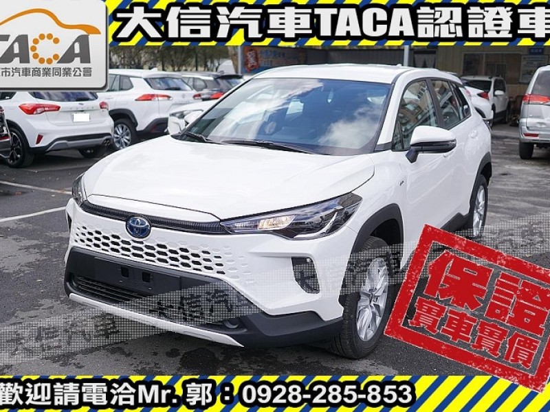 Toyota  Corolla Cross 【大信】現折125萬 正 25年款 CROSS Hybrid油電 PLUS 尊爵 | 新北市汽車商業同業公會｜TACA優良車商聯盟｜中古、二手車買車賣車公會認證保固