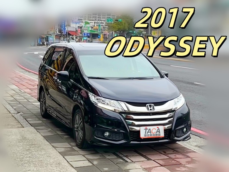 Honda  Odyssey 頂級 定速 | 新北市汽車商業同業公會｜TACA優良車商聯盟｜中古、二手車買車賣車公會認證保固