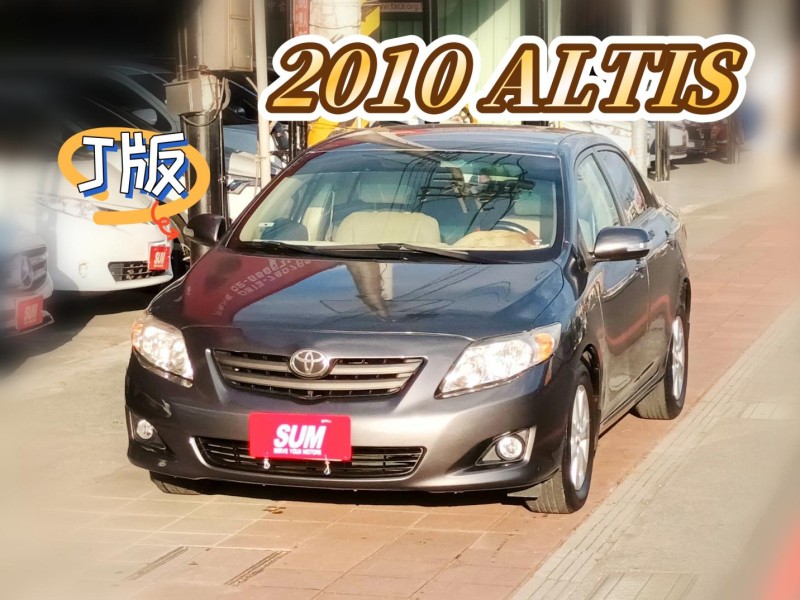 Toyota  Altis 國民車毛病少 | 新北市汽車商業同業公會｜TACA優良車商聯盟｜中古、二手車買車賣車公會認證保固
