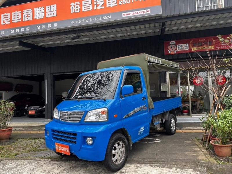 Mitsubishi  Veryca 2011菱利木床棚式 無待修賺錢車 | 新北市汽車商業同業公會｜TACA優良車商聯盟｜中古、二手車買車賣車公會認證保固