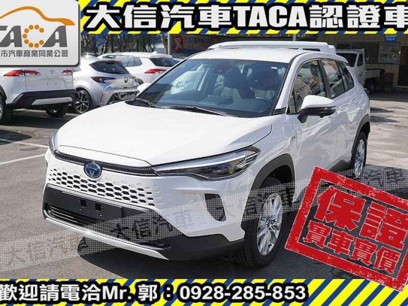 Toyota  Corolla Cross 【大信】現折13萬5 正 2025小改 CROSS CC 油電Hybrid 尊爵版 | 新北市汽車商業同業公會｜TACA優良車商聯盟｜中古、二手車買車賣車公會認證保固