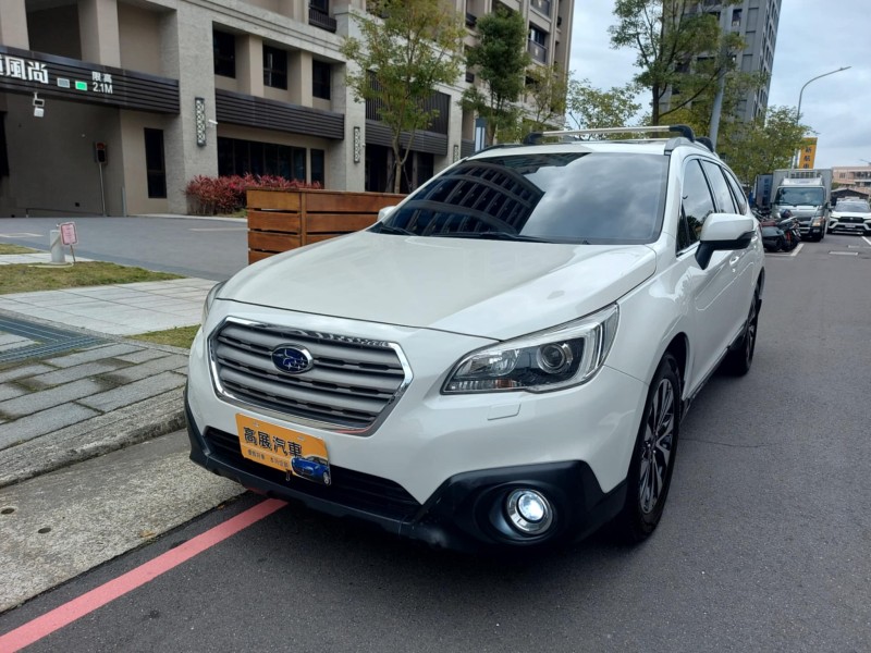 Subaru  Outback 2016 速霸陸OUTBACK 2.5i-S版 頂級天窗電尾門 一手車保證 認證 | 新北市汽車商業同業公會｜TACA優良車商聯盟｜中古、二手車買車賣車公會認證保固