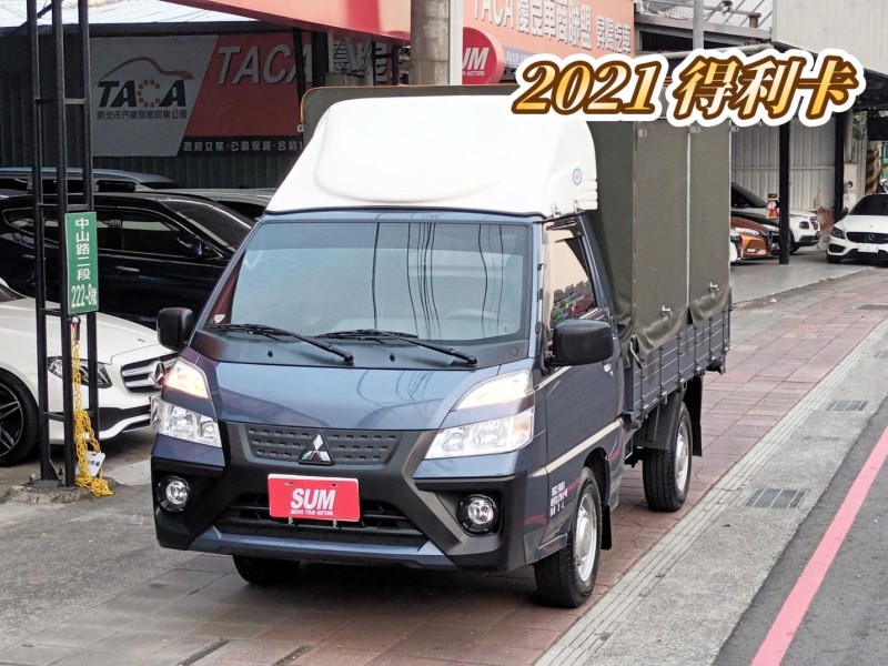 Mitsubishi  Delica 三面掀帆布、循跡防滑、ABS | 新北市汽車商業同業公會｜TACA優良車商聯盟｜中古、二手車買車賣車公會認證保固