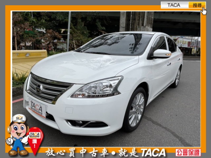 Nissan  Sentra TACA【中日汽車】日產 Sentra 2014年07月 1.8cc 本車為一手車、少跑、省油 | 新北市汽車商業同業公會｜TACA優良車商聯盟｜中古、二手車買車賣車公會認證保固