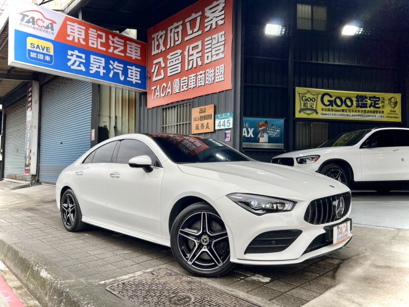 Mercedes-Benz/賓士   CLA-CLASS  CLA250 記老闆~2020年Benz CLA250AMG/全景/免鑰/電熱椅 | 新北市汽車商業同業公會｜TACA優良車商聯盟｜中古、二手車買車賣車公會認證保固