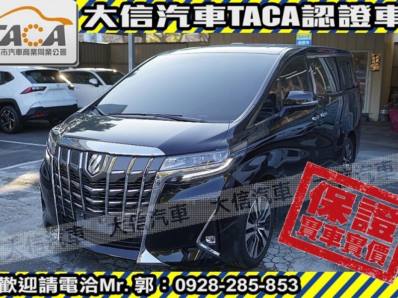 Toyota  ALPHARD 【大信SAVE】2019年 ALPHARD 3.5 七人座 LED頭燈 認證車 | 新北市汽車商業同業公會｜TACA優良車商聯盟｜中古、二手車買車賣車公會認證保固