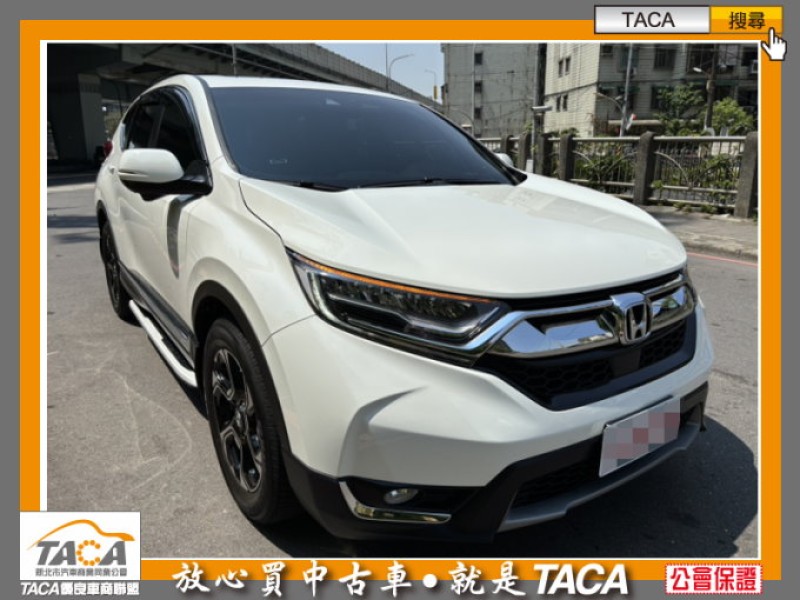 Honda  CR-V TACA【中日汽車】本田 CRV 2020年01月 1.5T S版 本車為一手車、只跑四萬多公里 | 新北市汽車商業同業公會｜TACA優良車商聯盟｜中古、二手車買車賣車公會認證保固