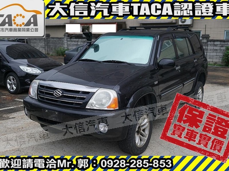 Suzuki  Grand Vitara 【大信SAVE】2005年 Grand Vitara XL-7 4WD 實車實價 | 新北市汽車商業同業公會｜TACA優良車商聯盟｜中古、二手車買車賣車公會認證保固