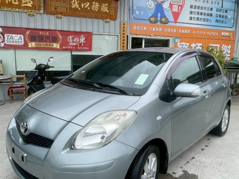 Toyota  Yaris 小台好開，省油神車 | 新北市汽車商業同業公會｜TACA優良車商聯盟｜中古、二手車買車賣車公會認證保固