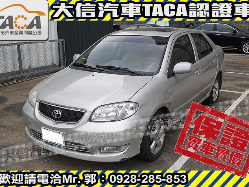 Toyota  Vios 【大信SAVE】2003年 VIOS 1.5 優質代步車 留給有需要的人 | 新北市汽車商業同業公會｜TACA優良車商聯盟｜中古、二手車買車賣車公會認證保固