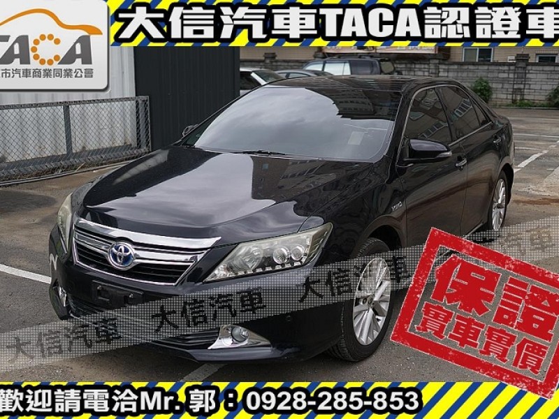 Toyota  Camry 【大信SAVE】2012 CAMRY HYBRID 油電 好開省油 LED頭燈 | 新北市汽車商業同業公會｜TACA優良車商聯盟｜中古、二手車買車賣車公會認證保固
