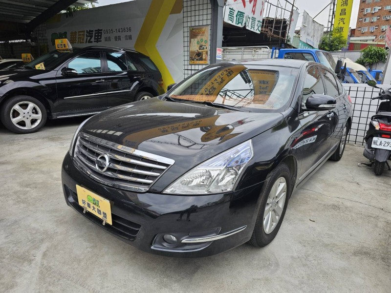 Nissan  Teana 一手車I-KEY.電動椅.定速.影音系統.雙恆溫.保固一年2萬公里 | 新北市汽車商業同業公會｜TACA優良車商聯盟｜中古、二手車買車賣車公會認證保固
