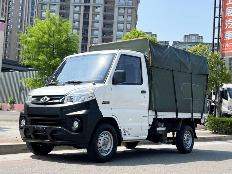 Mitsubishi  Veryca 《自排款》2018 CMC Veryca A190 中華凌厲 超低里程 只跑8萬 原廠保養 固定帆布 貨車 商用車 三菱 | 新北市汽車商業同業公會｜TACA優良車商聯盟｜中古、二手車買車賣車公會認證保固