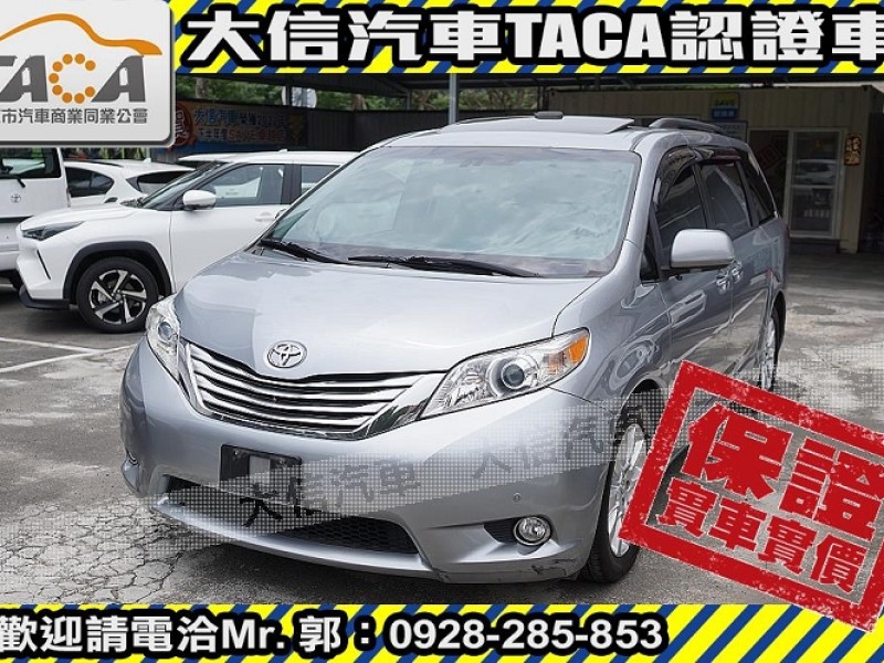 Toyota  Sienna 【大信SAVE】2011年 SIENNA 3.5 LIMITED 七人座 頂級版 | 新北市汽車商業同業公會｜TACA優良車商聯盟｜中古、二手車買車賣車公會認證保固