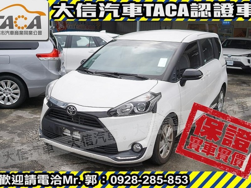 Toyota  SIENTA 【大信SAVE】2019年 SIENTA 1.8 七人座 雙電滑門 定期原廠保養 | 新北市汽車商業同業公會｜TACA優良車商聯盟｜中古、二手車買車賣車公會認證保固