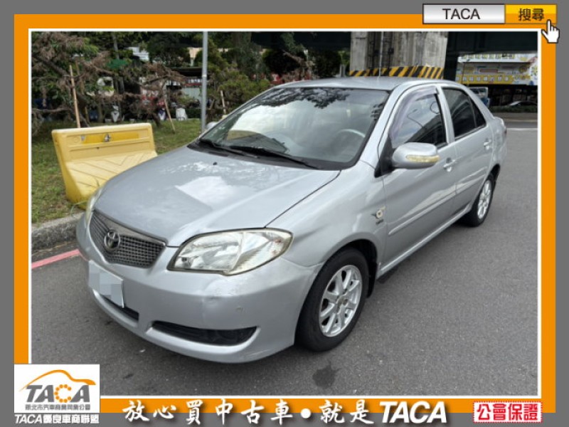 Toyota  Vios TACA【中日汽車】國瑞 VIOS 2005年12月 1.5cc 最佳代步車、無漏油、無泡水、無事故、冷氣冷、無待修 | 新北市汽車商業同業公會｜TACA優良車商聯盟｜中古、二手車買車賣車公會認證保固
