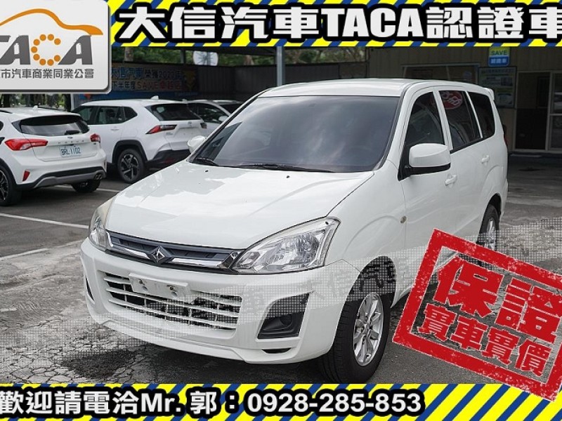 Mitsubishi  Zinger 【大信SAVE】2016年 ZINGER 2.4 商用車 客貨兩用 廂車 貨車 | 新北市汽車商業同業公會｜TACA優良車商聯盟｜中古、二手車買車賣車公會認證保固