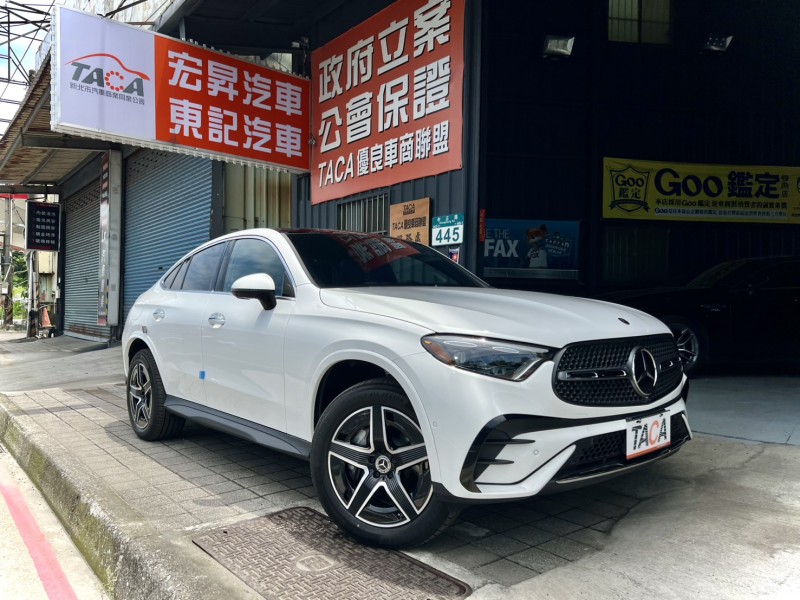 Mercedes-Benz/賓士   GLC-CLASS  GLC300 Coupe 記老闆新車～正2025年GLC300 COUPE AMG P20跟車/PDD套件 | 新北市汽車商業同業公會｜TACA優良車商聯盟｜中古、二手車買車賣車公會認證保固