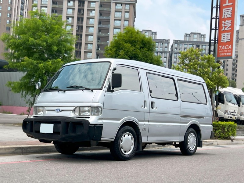 Ford/福特  Econovan 《市場優質首選》2009 Ford Econovan 2.0 載卡多 廂型車 只跑16萬 全車如新 車況超讚 福特 商用 | 新北市汽車商業同業公會｜TACA優良車商聯盟｜中古、二手車買車賣車公會認證保固