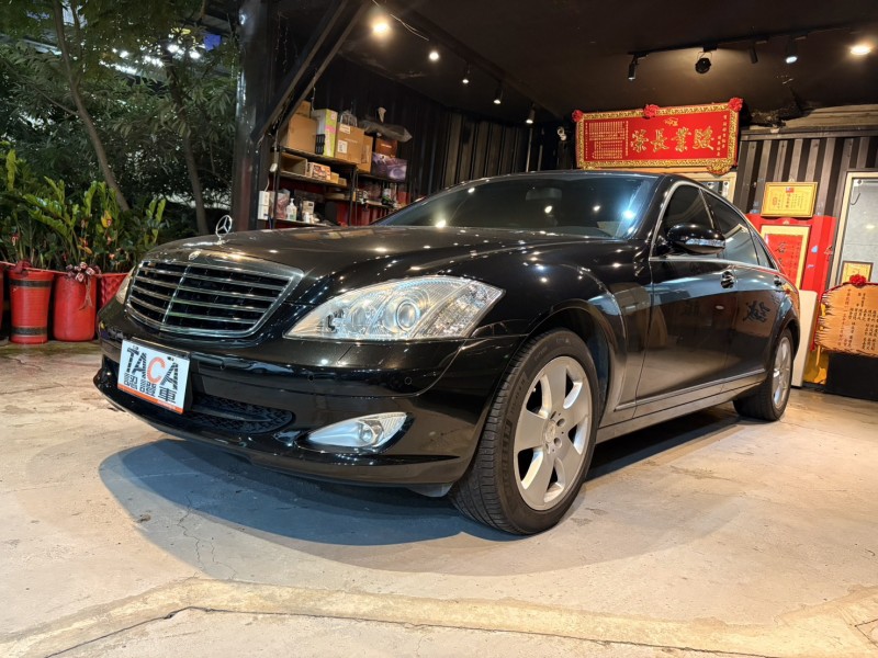 Mercedes-Benz/賓士   S-CLASS  S350 實車實價可分期 僅跑8萬公里S350歐規精品代步車 | 新北市汽車商業同業公會｜TACA優良車商聯盟｜中古、二手車買車賣車公會認證保固