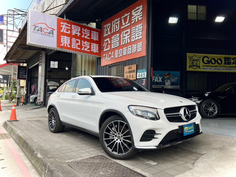 Mercedes-Benz/賓士   GLC-CLASS  GLC300 Coupe 找記老闆~正2019年GLC300 Coupe多光束/柏林/四區恆溫/抬顯/環景 | 新北市汽車商業同業公會｜TACA優良車商聯盟｜中古、二手車買車賣車公會認證保固