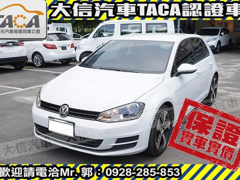 Volkswagen 福斯  Golf 【大信SAVE】2013年 GOLF 1.2 TSI MK7 認證車 實車實價 | 新北市汽車商業同業公會｜TACA優良車商聯盟｜中古、二手車買車賣車公會認證保固