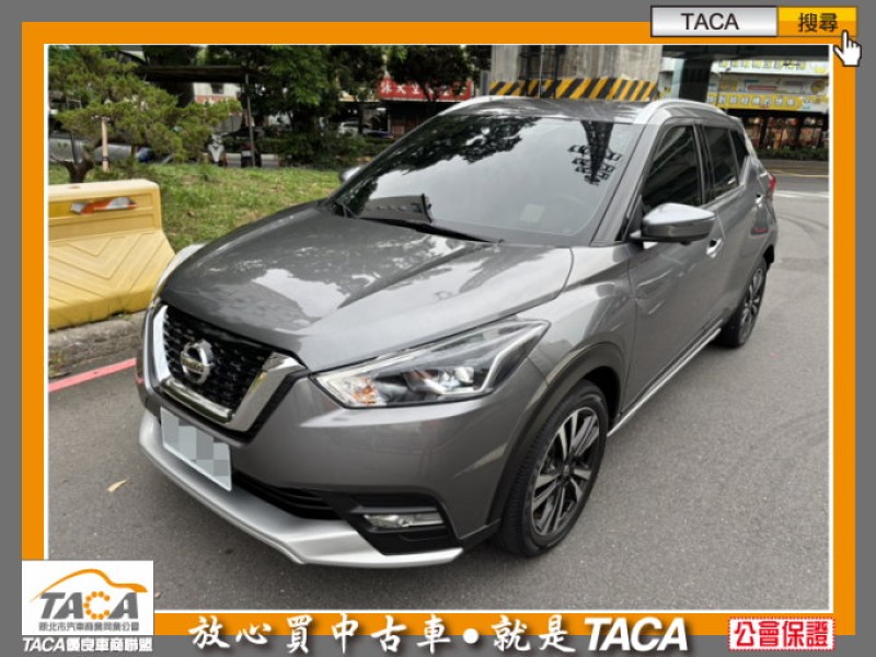 Nissan  Kicks TACA【中日汽車】日產 Kicks 2021年09月 1.5cc 本車為一手車、只跑二萬多公里、智行旗艦版 | 新北市汽車商業同業公會｜TACA優良車商聯盟｜中古、二手車買車賣車公會認證保固
