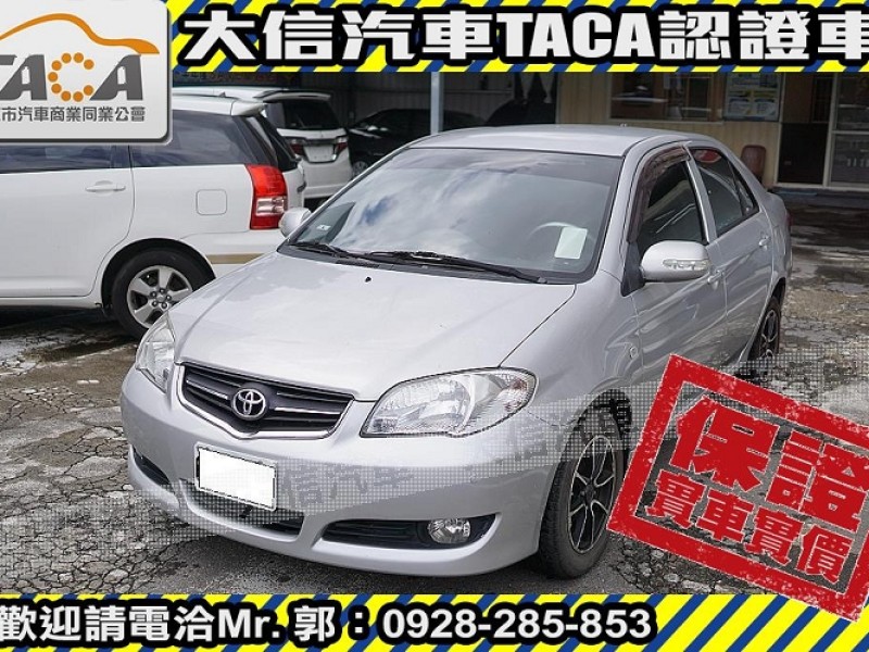 Toyota  Vios 【大信SAVE】2012年 VIOS 1.5 優質代步車 多媒體影音 優質車況 | 新北市汽車商業同業公會｜TACA優良車商聯盟｜中古、二手車買車賣車公會認證保固