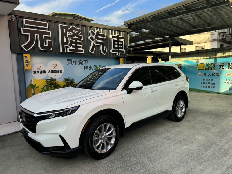 Honda  CR-V 2025 Honda CR-V 1.5 S | 新北市汽車商業同業公會｜TACA優良車商聯盟｜中古、二手車買車賣車公會認證保固
