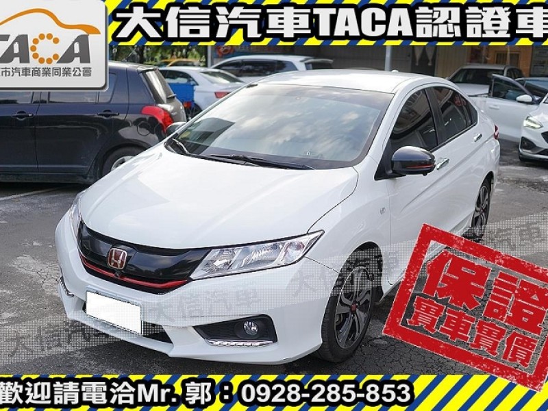 Honda  City 【大信SAVE】2017 CITY 頂級 VTI-S 僅跑5萬KM 環景影音 | 新北市汽車商業同業公會｜TACA優良車商聯盟｜中古、二手車買車賣車公會認證保固