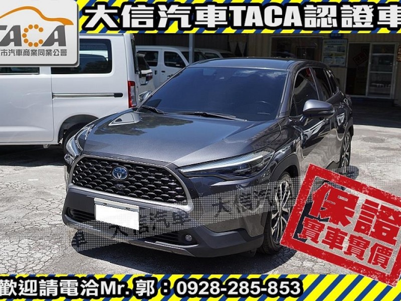 Toyota  Corolla Cross 【大信SAVE】2022 CROSS CC 油電 旗艦版 HYBRID 原廠保固 | 新北市汽車商業同業公會｜TACA優良車商聯盟｜中古、二手車買車賣車公會認證保固