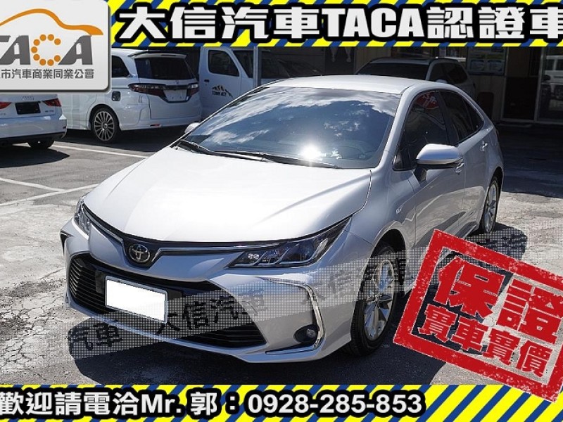 Toyota  Altis 【大信SAVE】2022年 ALTIS ACC 全速域 僅跑3萬KM 原廠保養 | 新北市汽車商業同業公會｜TACA優良車商聯盟｜中古、二手車買車賣車公會認證保固