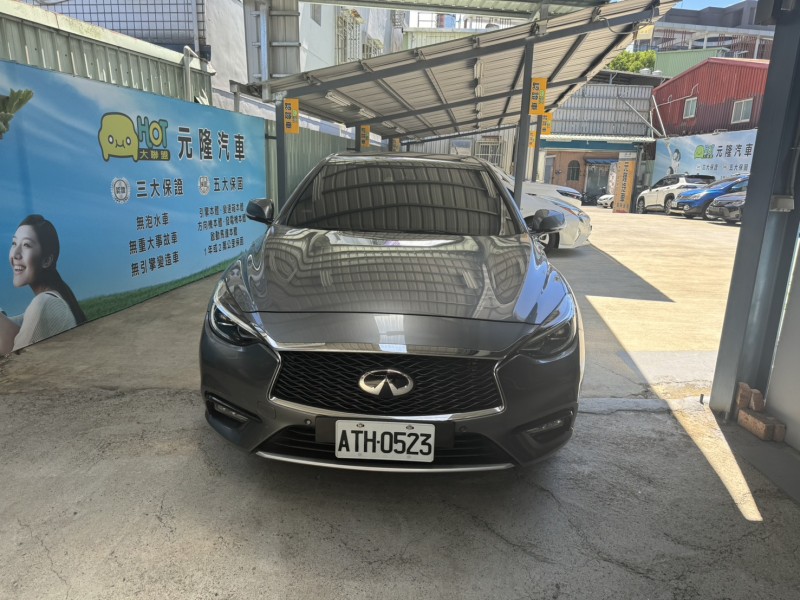 Infiniti  Q30 20 17年 Infiniti Q30 跨界小跑旅 全景天窗 風尚版 | 新北市汽車商業同業公會｜TACA優良車商聯盟｜中古、二手車買車賣車公會認證保固