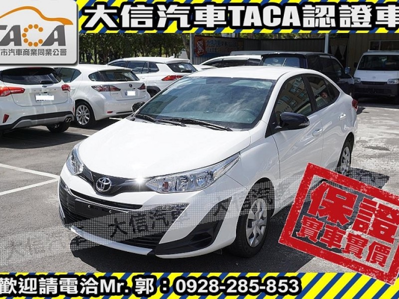 Toyota  Vios 【大信SAVE】2023年 VIOS 僅跑2萬多KM 原廠保養 認證車 實車實價 | 新北市汽車商業同業公會｜TACA優良車商聯盟｜中古、二手車買車賣車公會認證保固