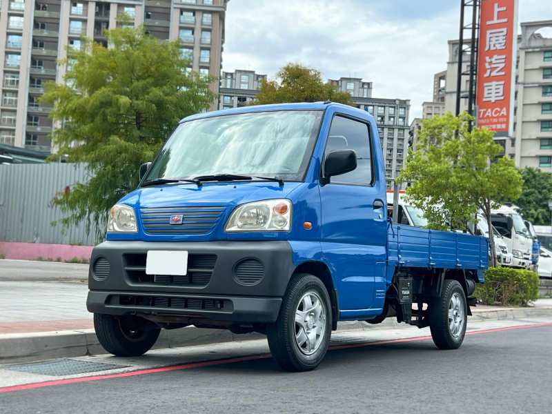 Mitsubishi  Veryca 《賺錢首選》2001 CMC Veryca 1.2 凌厲 全新木斗 車況超讚 免整理 直接上工 中華 三菱 貨車 商用車 | 新北市汽車商業同業公會｜TACA優良車商聯盟｜中古、二手車買車賣車公會認證保固