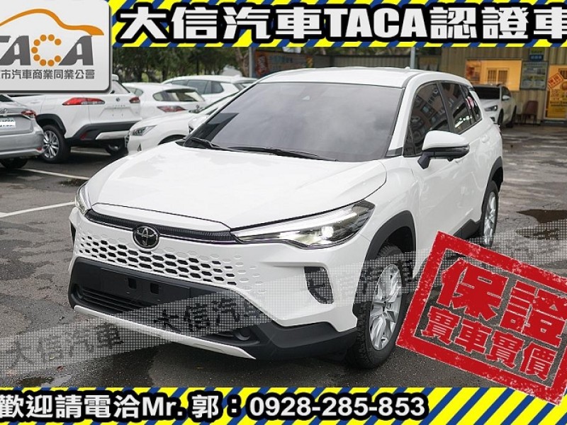 Toyota  Corolla Cross 【大信】現折15萬 正 2025小改 CROSS CC 汽油尊爵 全新車 | 新北市汽車商業同業公會｜TACA優良車商聯盟｜中古、二手車買車賣車公會認證保固
