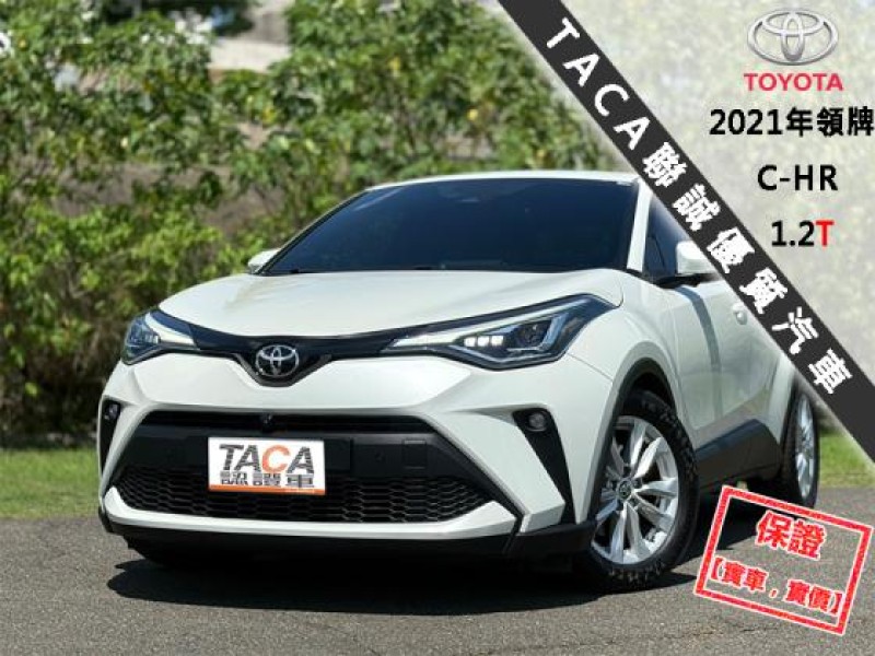 Toyota  C-HR 跑２萬│ACC跟車│AWD│免鑰匙│電熱椅│環景│盲點│CarPlay│C-HR | 新北市汽車商業同業公會｜TACA優良車商聯盟｜中古、二手車買車賣車公會認證保固