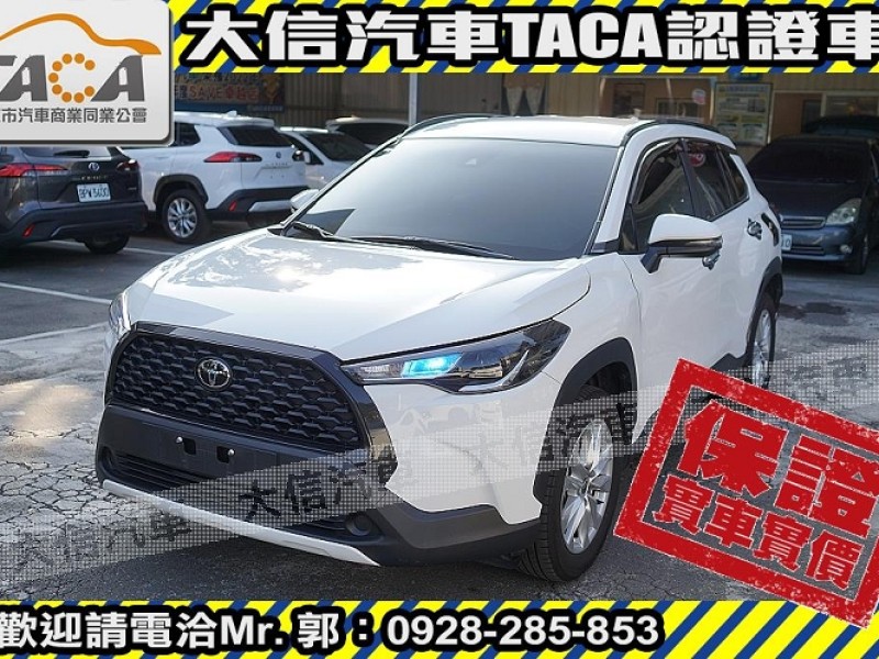 Toyota  Corolla Cross 【大信汽車】2023年 CROSS CC 新車原廠保固中 僅跑6萬KM 原廠保養 | 新北市汽車商業同業公會｜TACA優良車商聯盟｜中古、二手車買車賣車公會認證保固