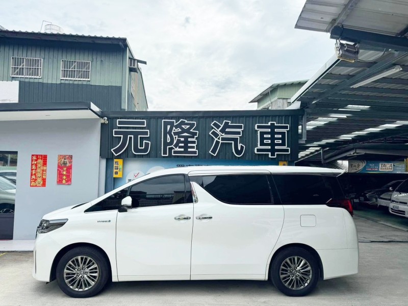 Toyota  ALPHARD 23年式 Toyota Alphard 2.5 Hybrid 油電混合 | 新北市汽車商業同業公會｜TACA優良車商聯盟｜中古、二手車買車賣車公會認證保固