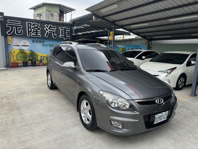 Hyundai  I30 2011 Hyundai i30 CW 旗艦型 | 新北市汽車商業同業公會｜TACA優良車商聯盟｜中古、二手車買車賣車公會認證保固
