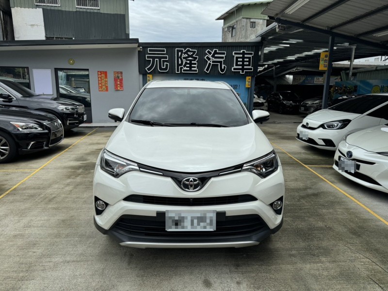 Toyota  RAV4 2016 Toyota RAV4 2.0豪華  | 新北市汽車商業同業公會｜TACA優良車商聯盟｜中古、二手車買車賣車公會認證保固