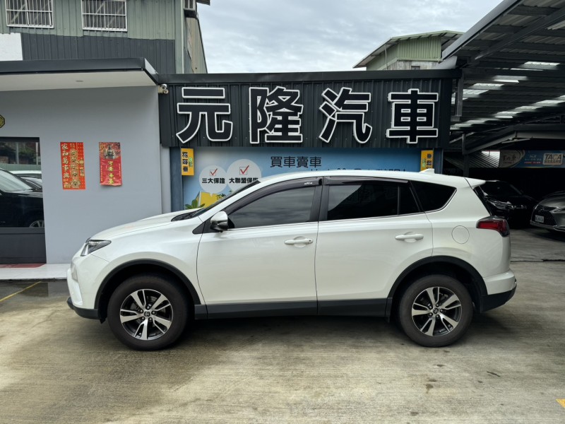Toyota  RAV4 2016 Toyota RAV4 2.0豪華  | 新北市汽車商業同業公會｜TACA優良車商聯盟｜中古、二手車買車賣車公會認證保固